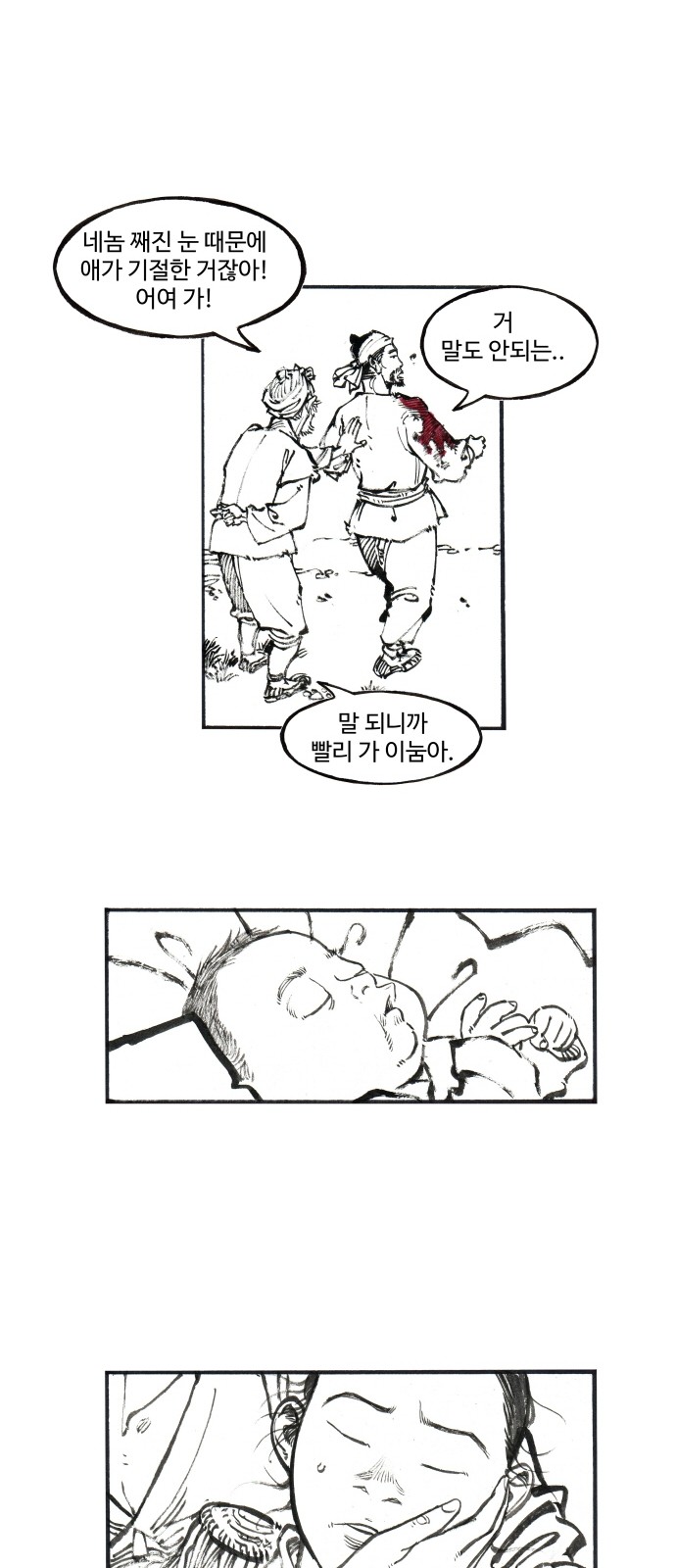 30 페이지