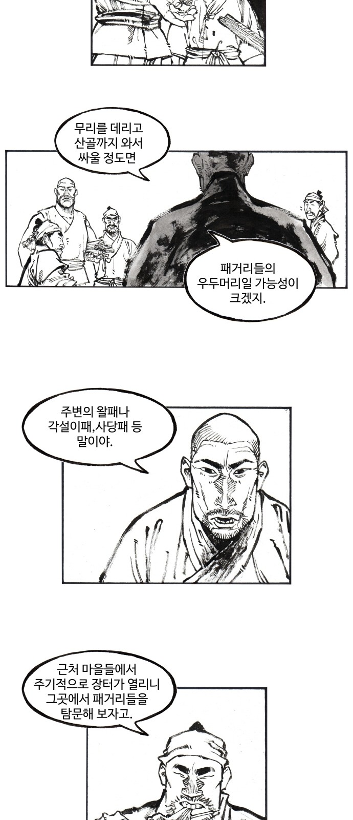 17 페이지