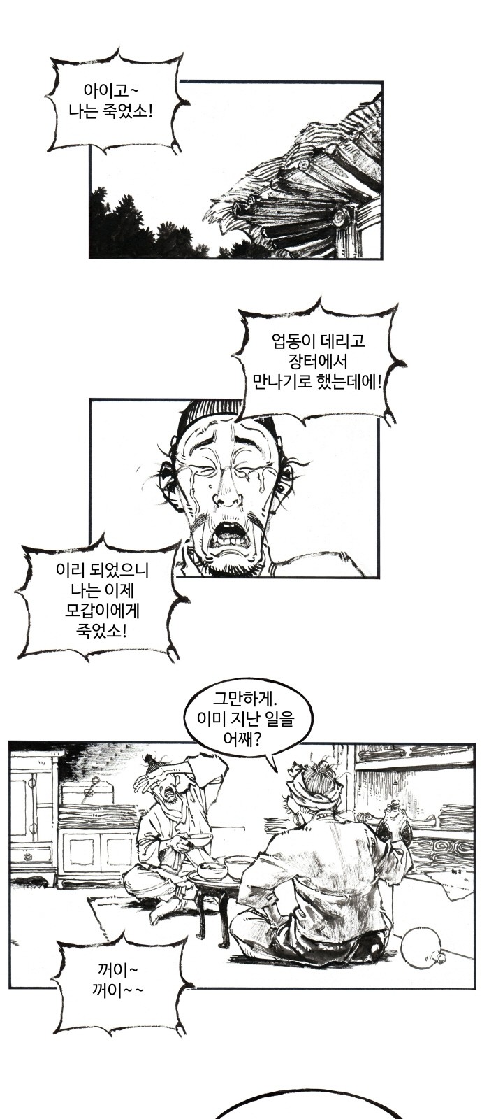 2 페이지