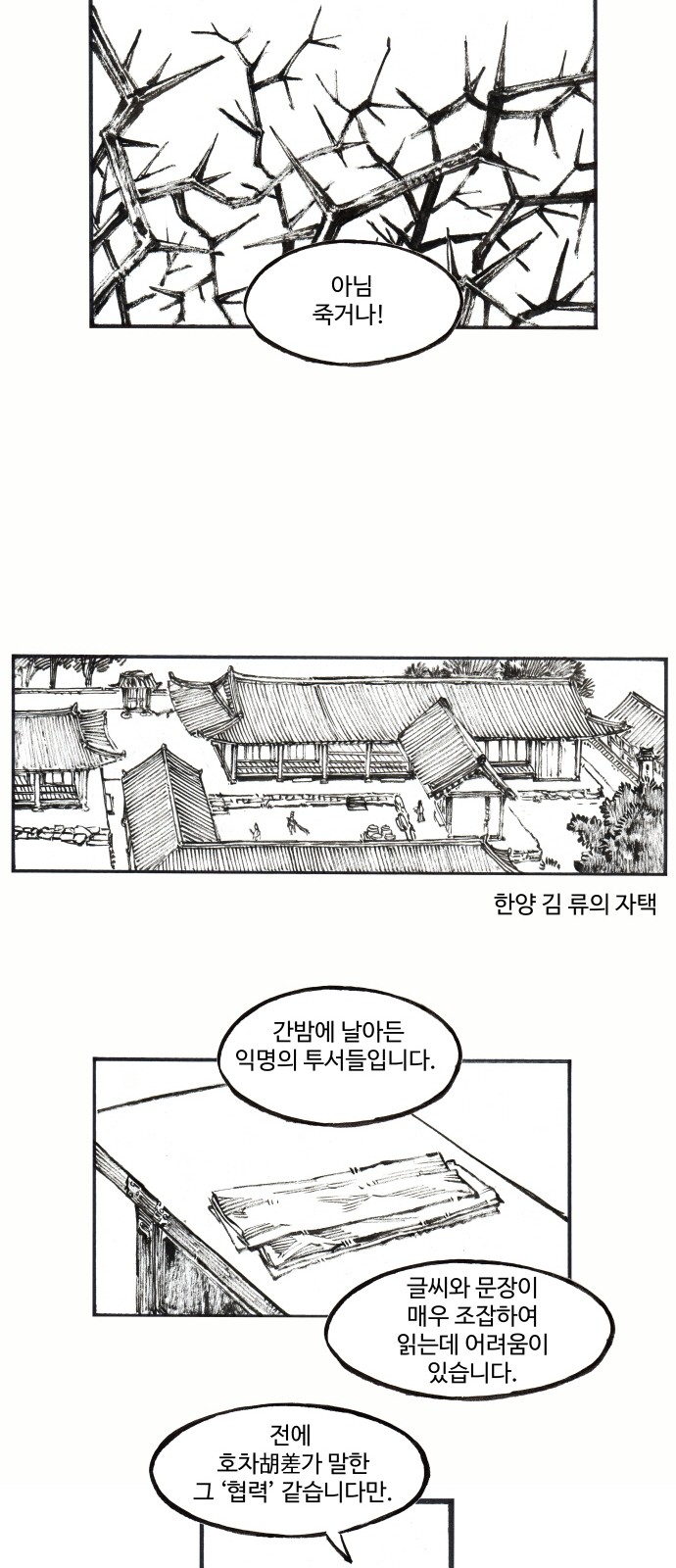24 페이지