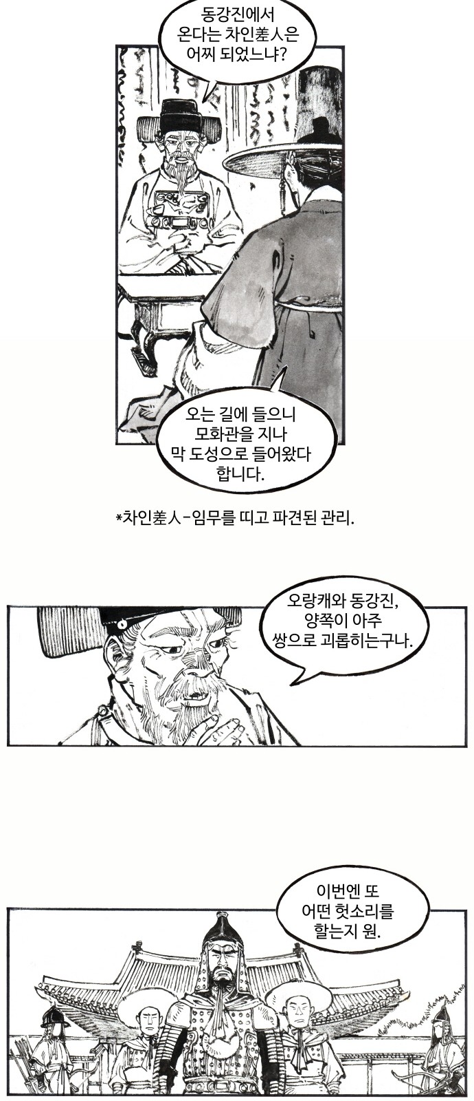 27 페이지