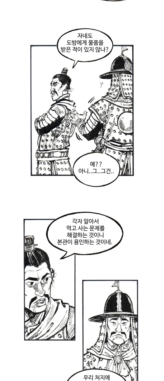 10 페이지