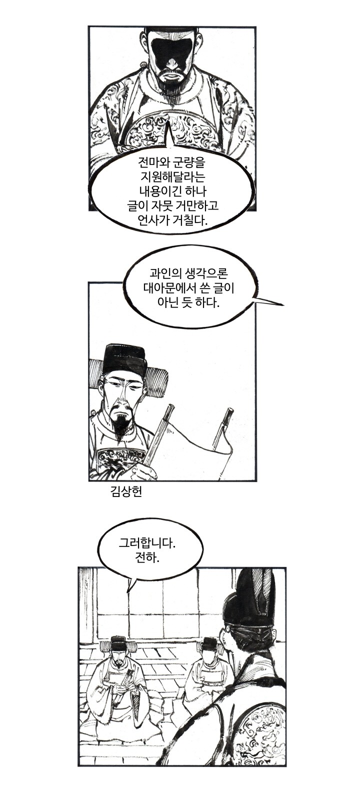 2 페이지