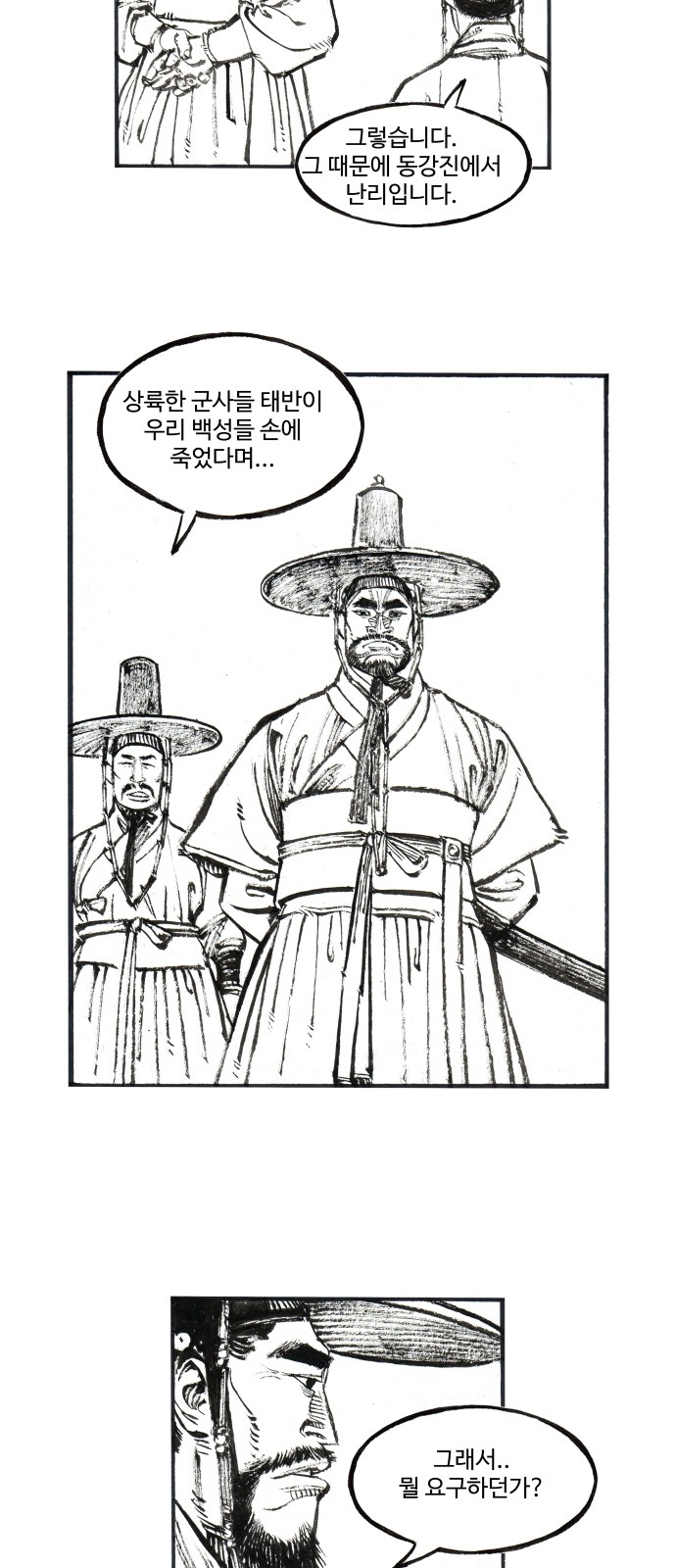 21 페이지