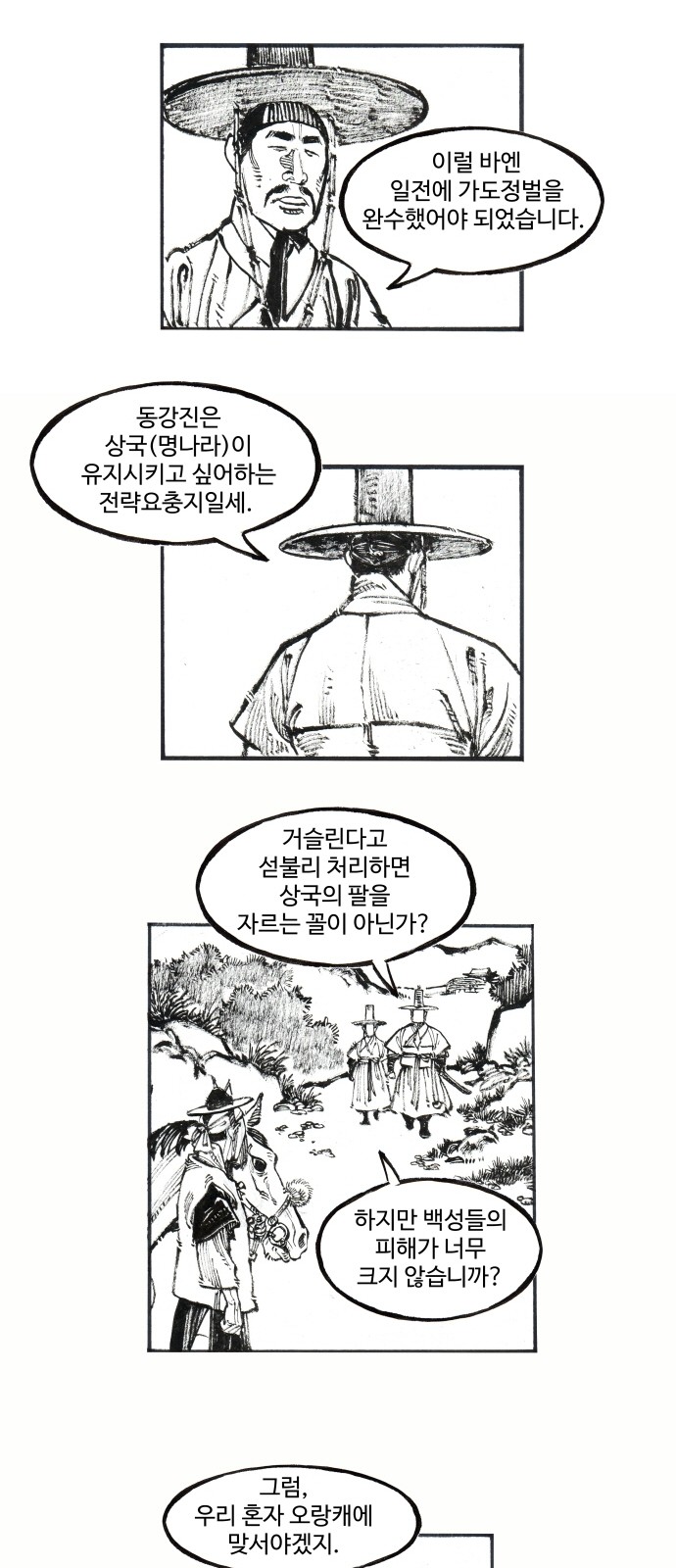 23 페이지