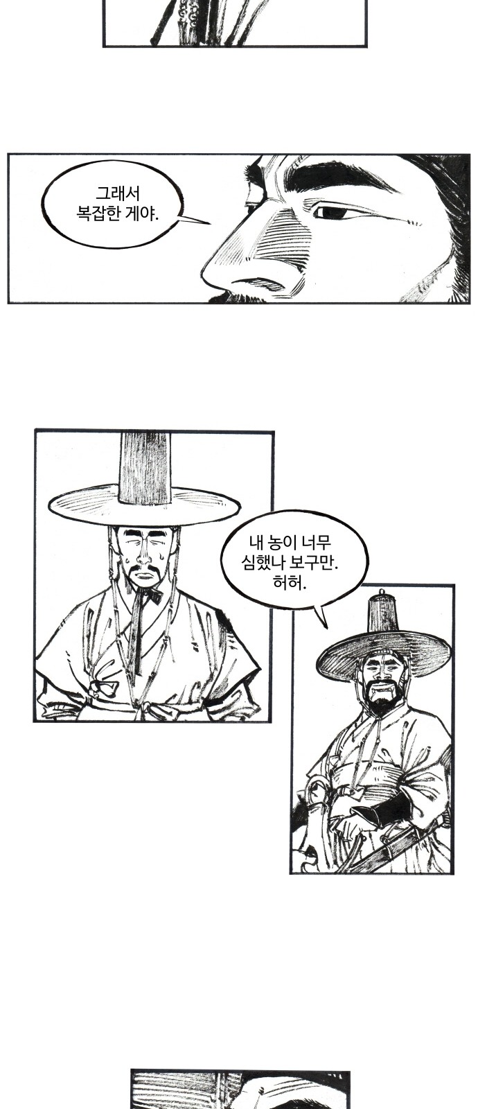 26 페이지