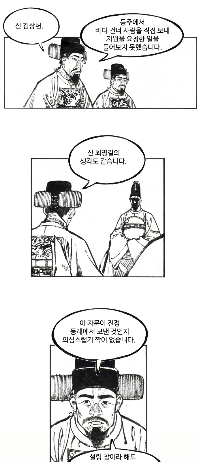 3 페이지
