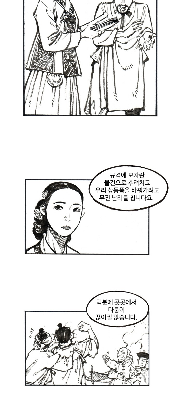 18 페이지