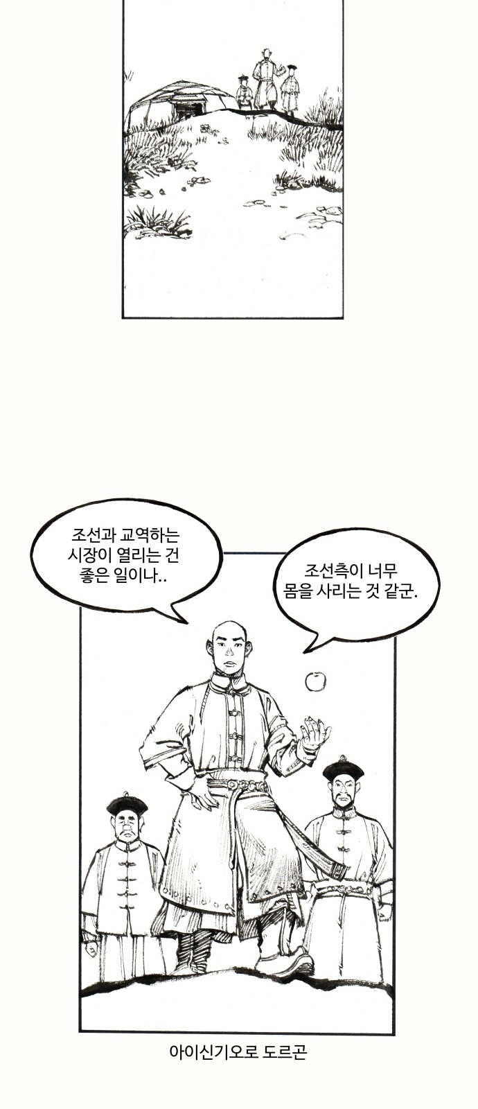 20 페이지