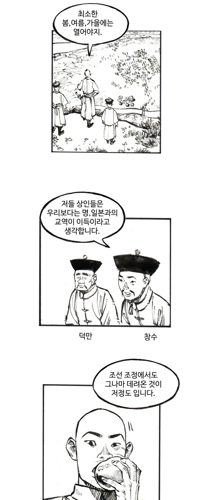 21 페이지