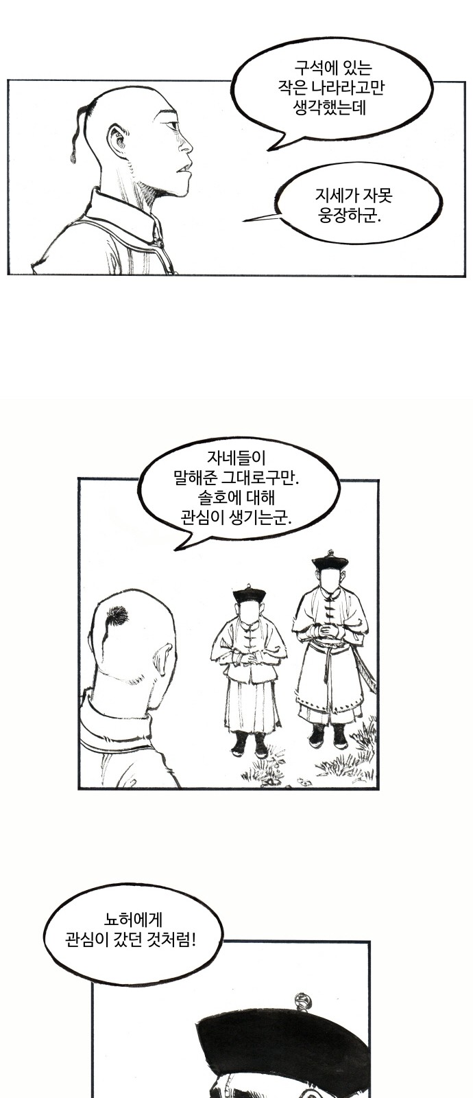23 페이지