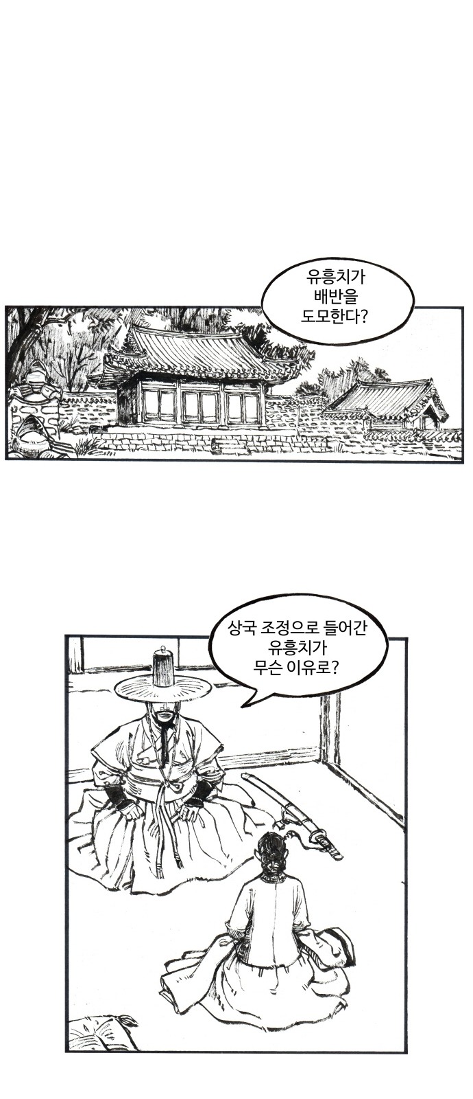 6 페이지