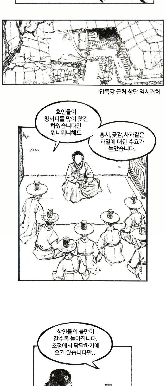 13 페이지