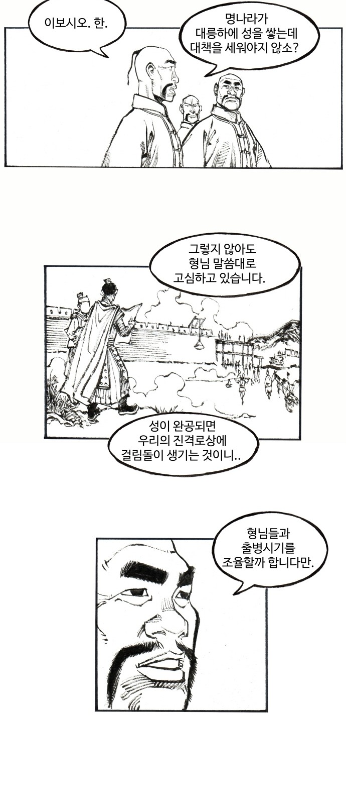25 페이지