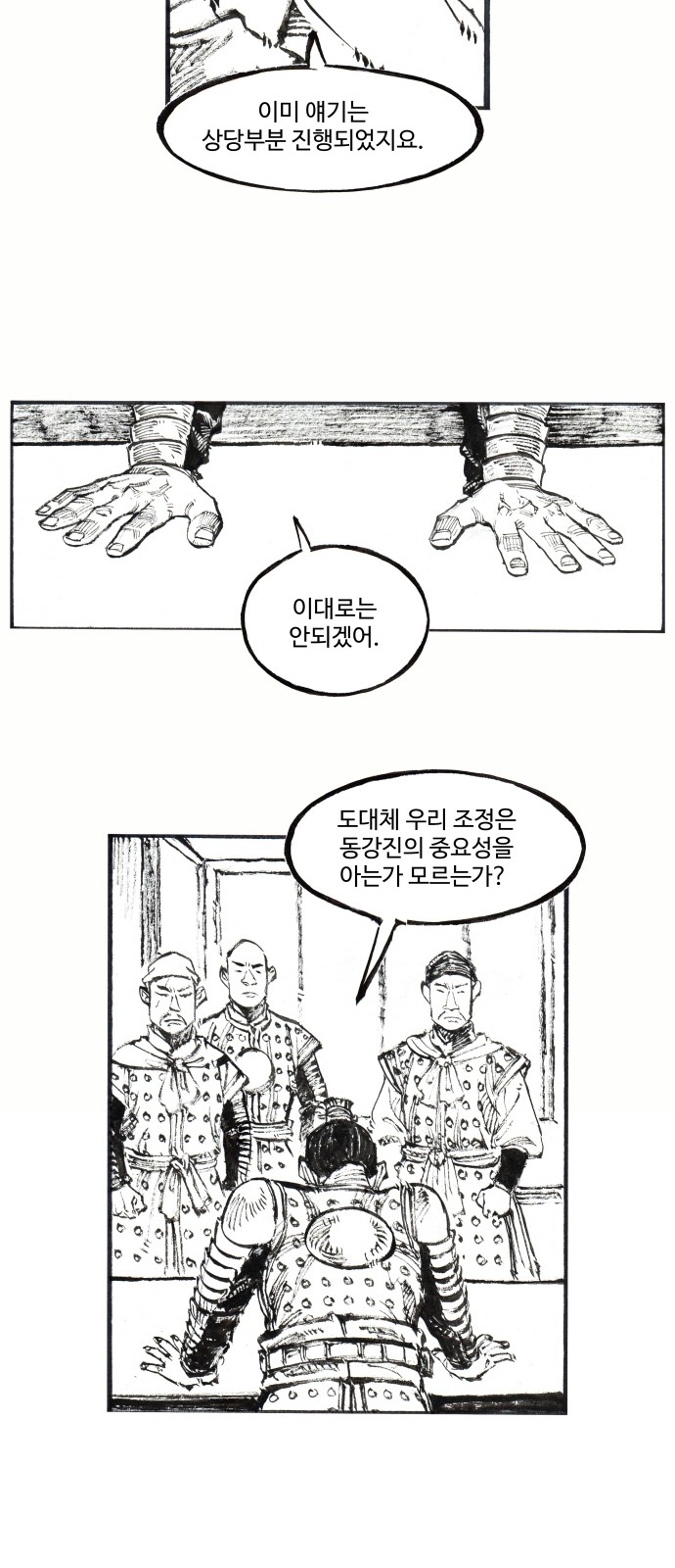 29 페이지