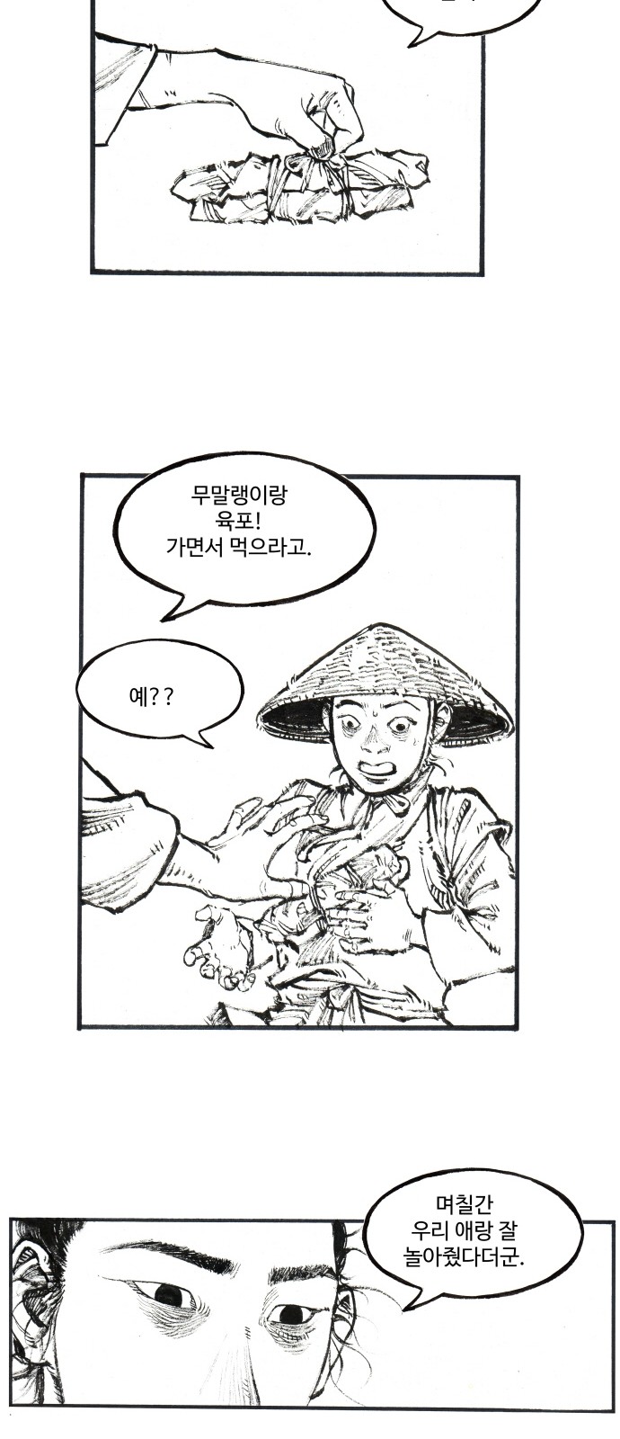 6 페이지
