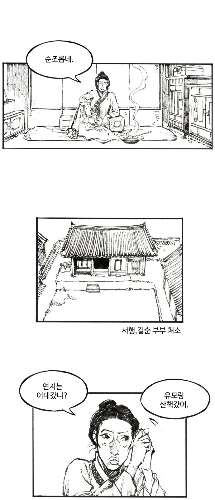 10 페이지