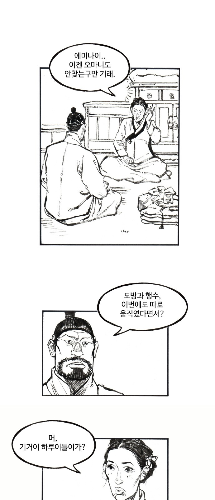 11 페이지