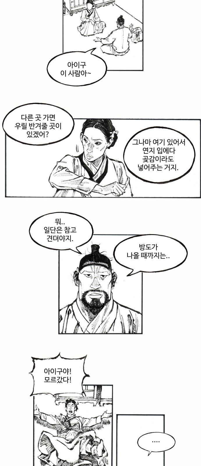 16 페이지