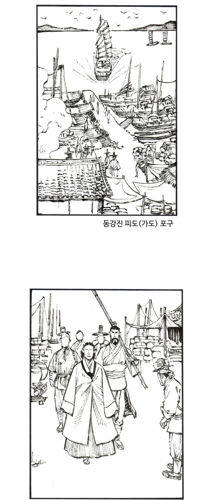 2 페이지
