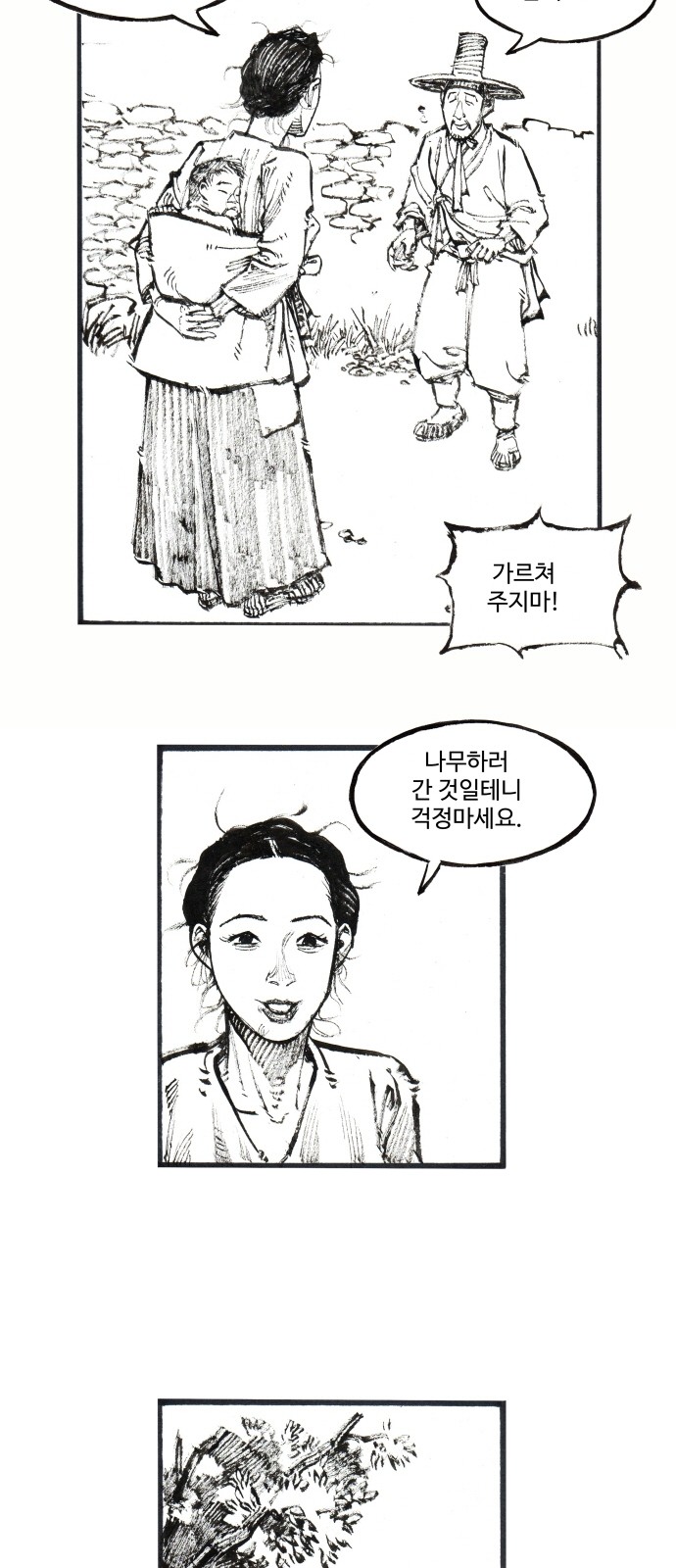 21 페이지