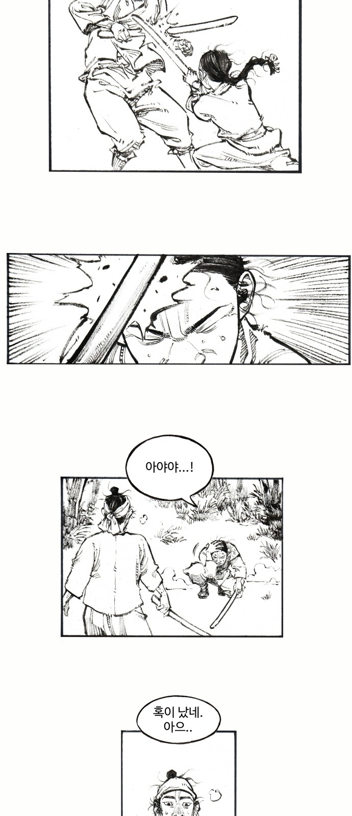 28 페이지