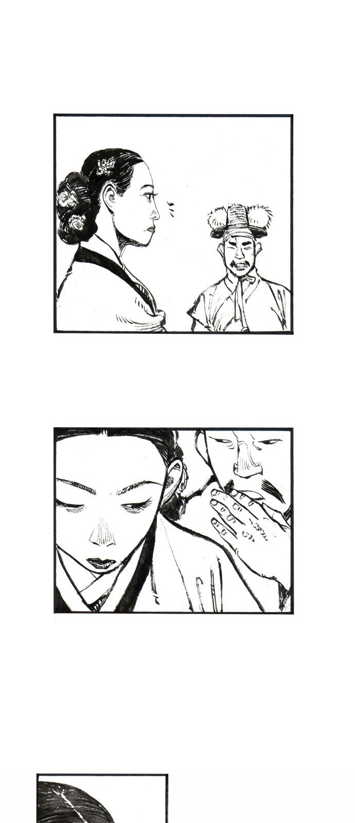 3 페이지