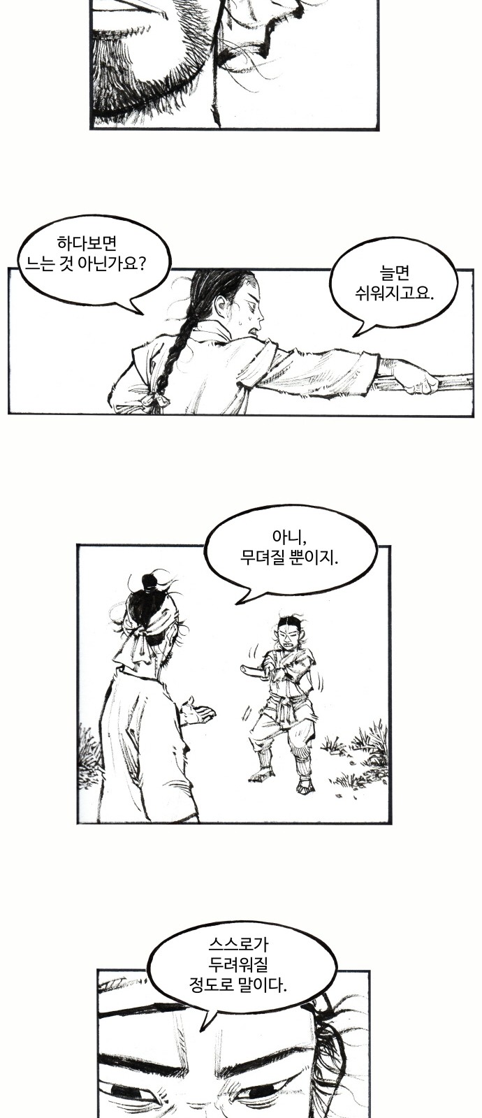 16 페이지