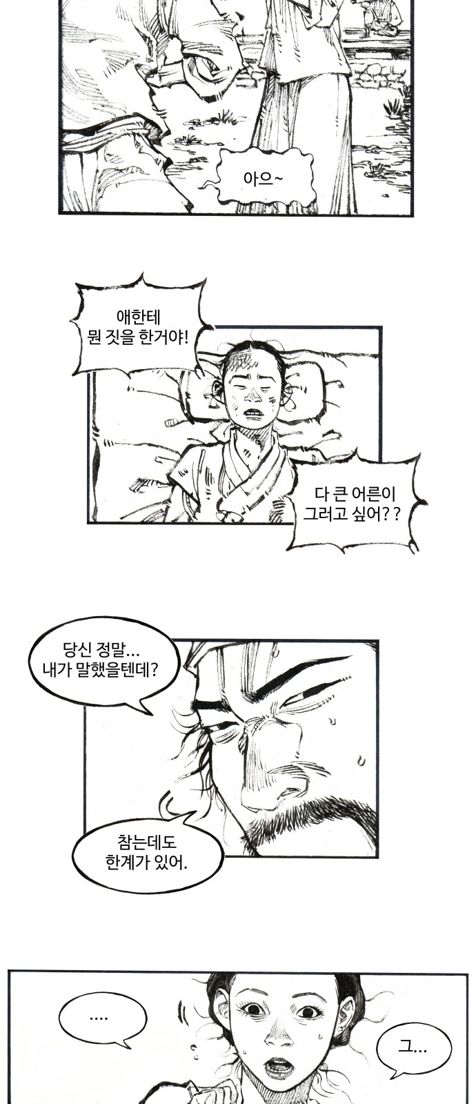 27 페이지