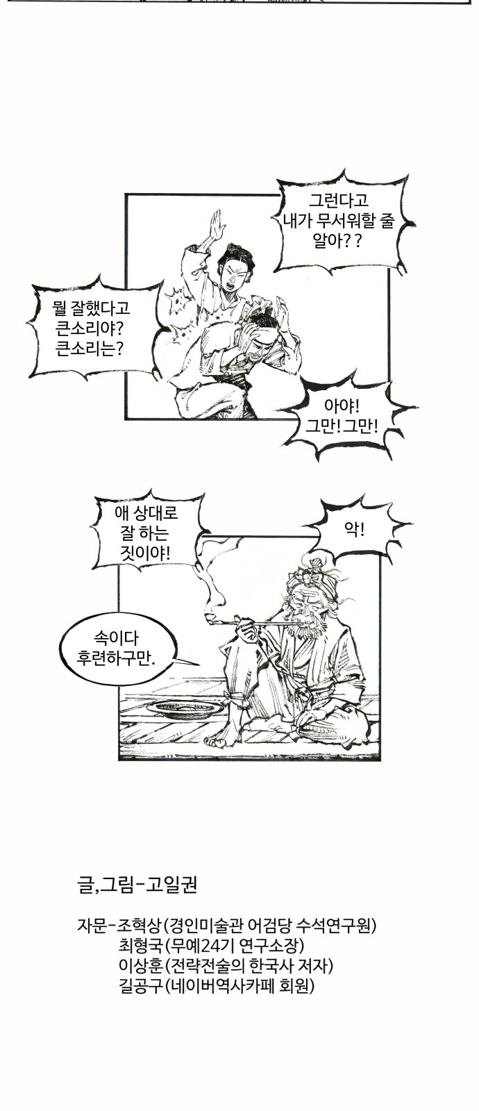 28 페이지