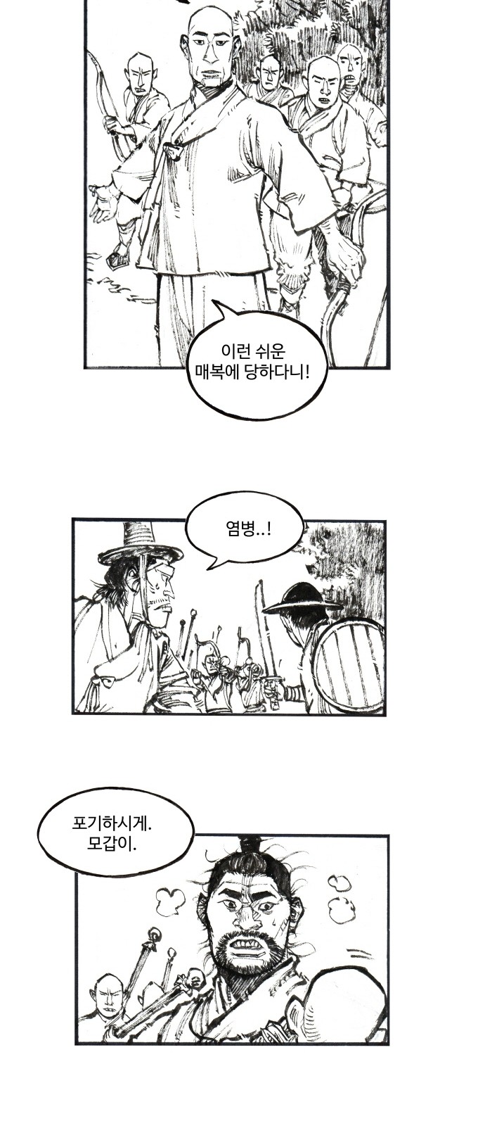 10 페이지