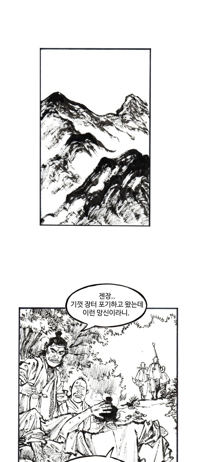 11 페이지