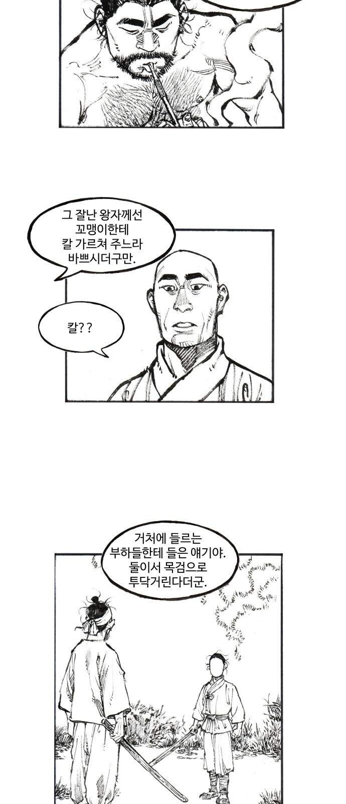15 페이지