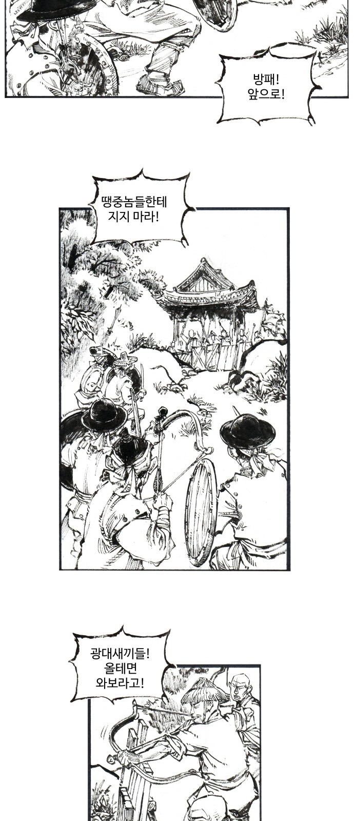 2 페이지