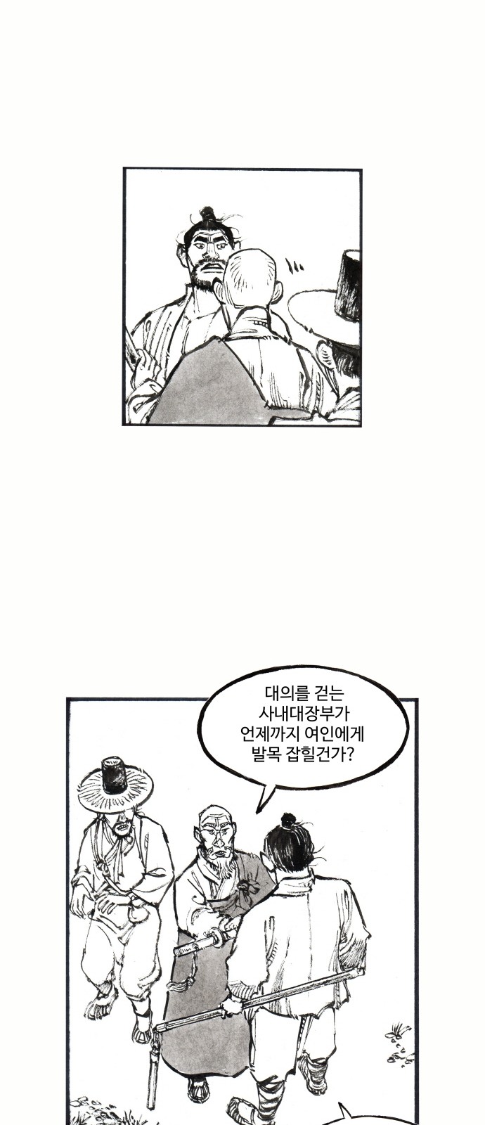 25 페이지