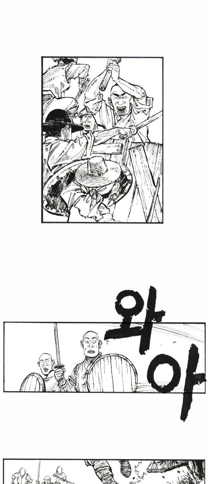 4 페이지