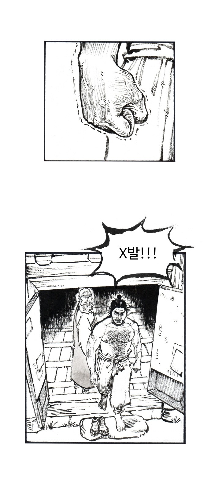 19 페이지