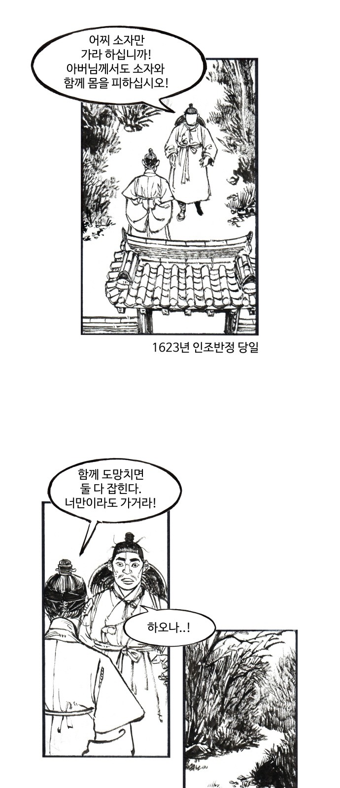2 페이지