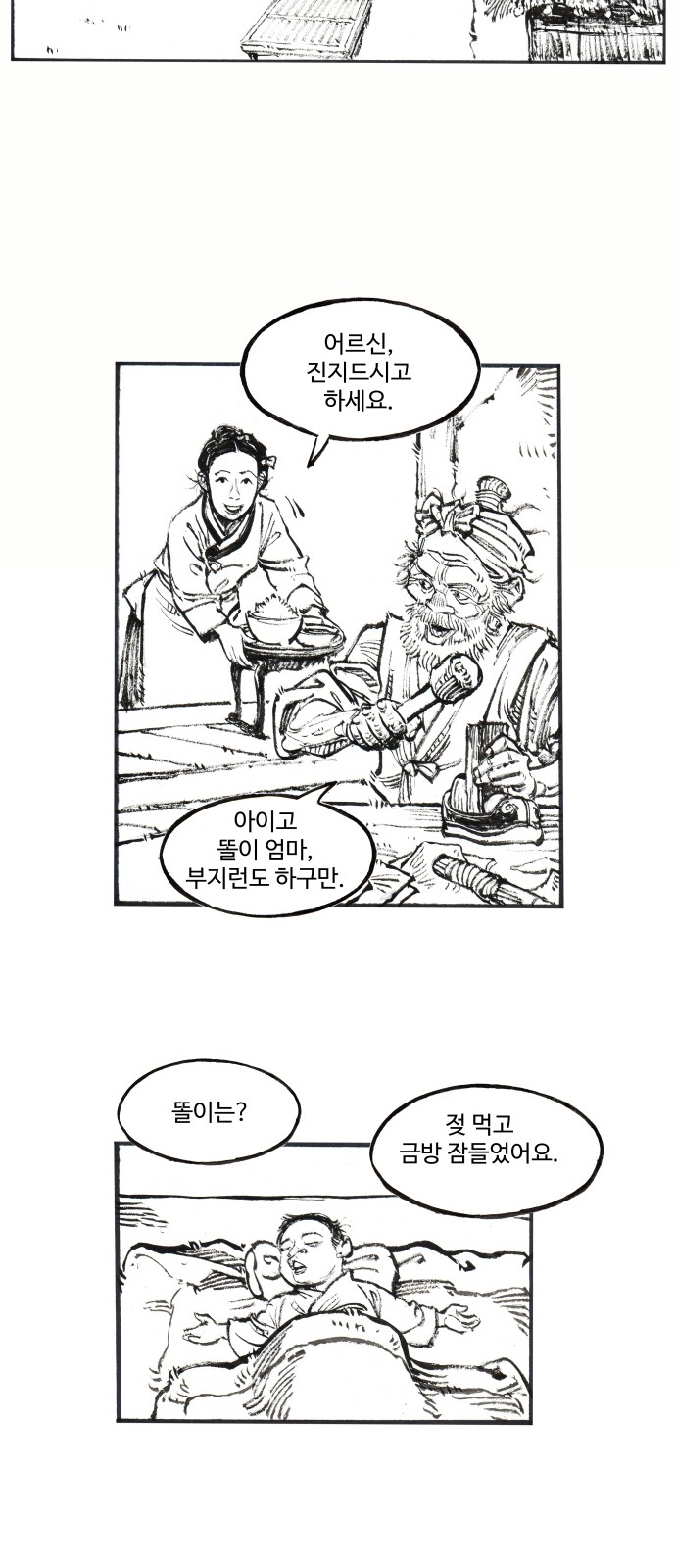 22 페이지