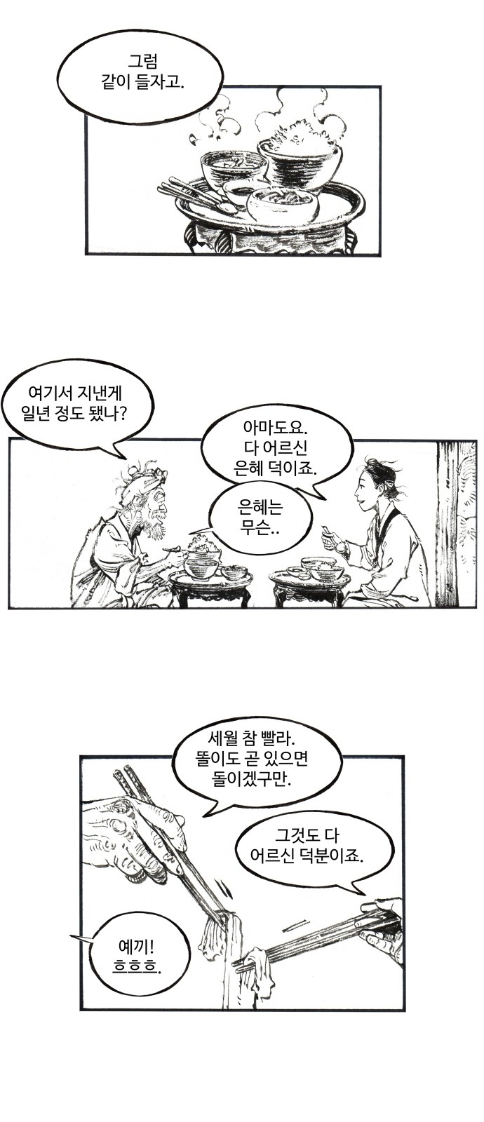 23 페이지