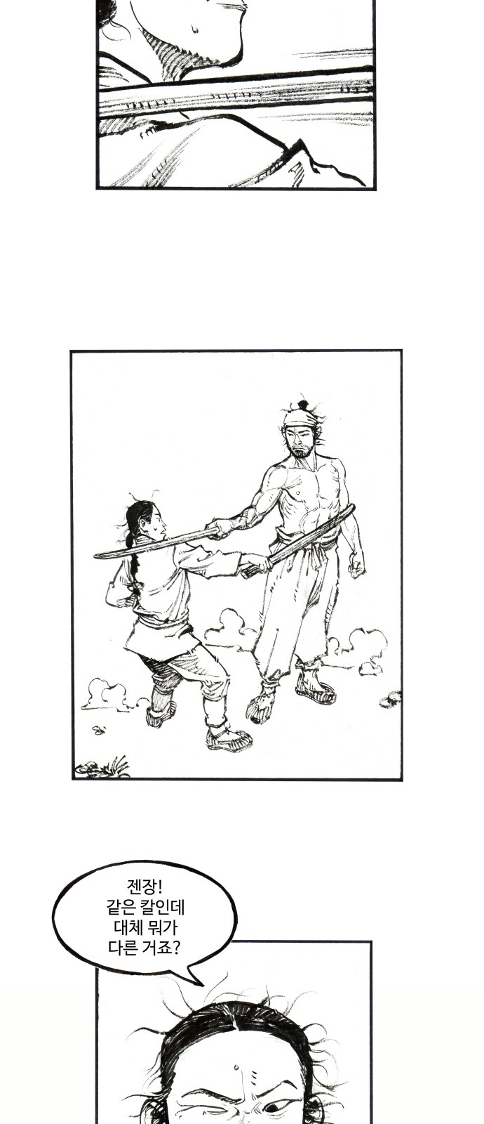 28 페이지