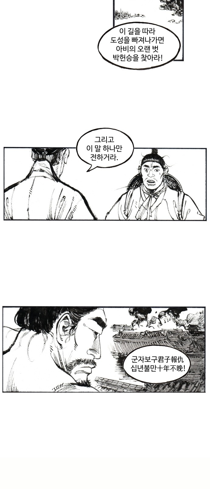 3 페이지