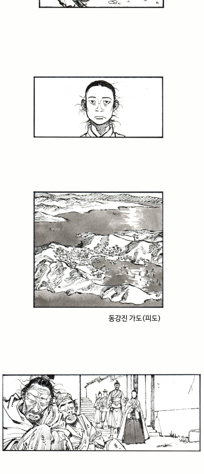 14 페이지