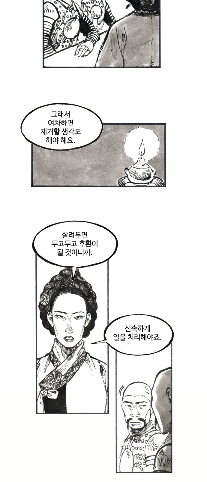 21 페이지