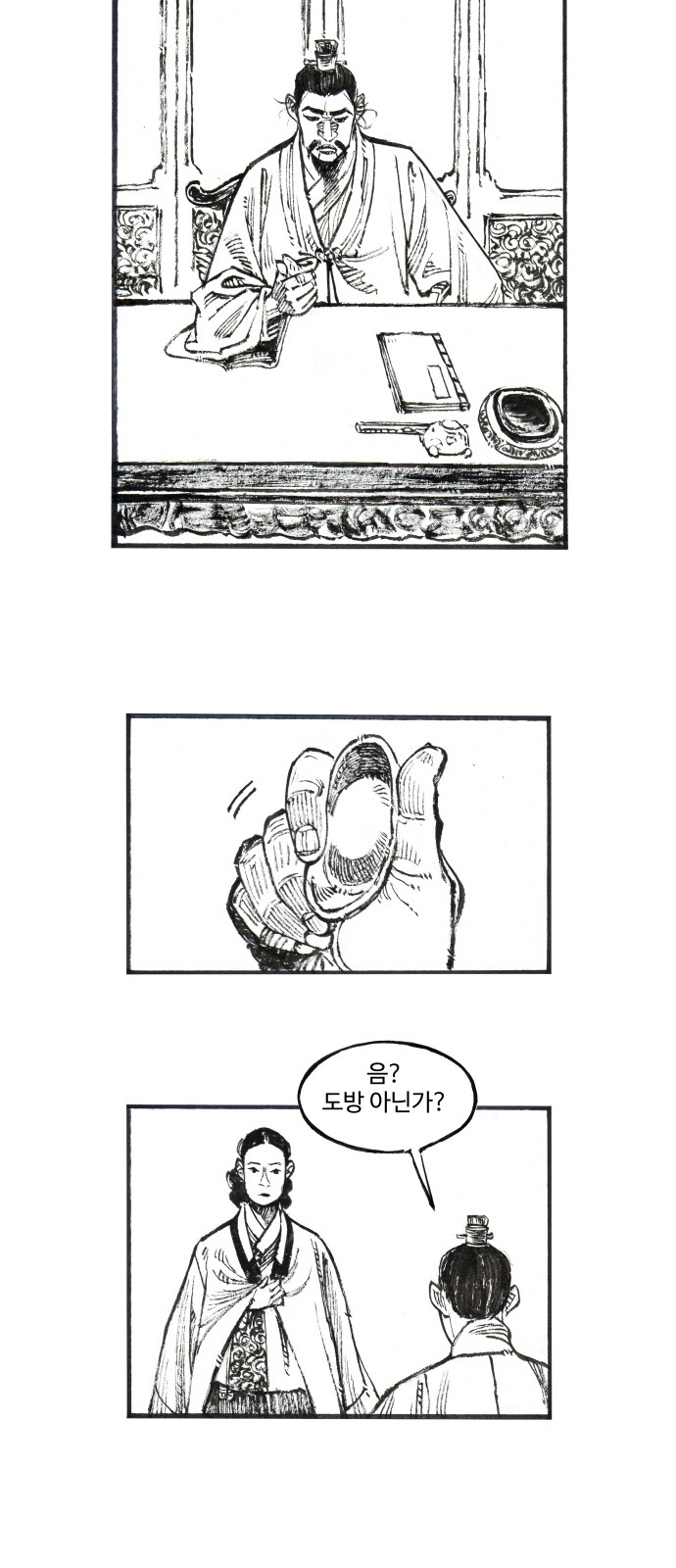 24 페이지