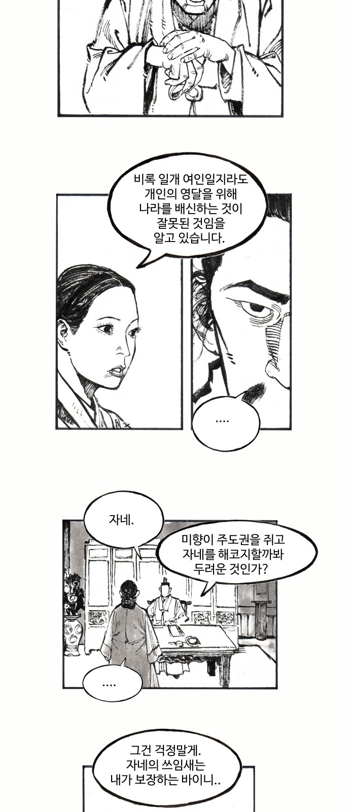 26 페이지