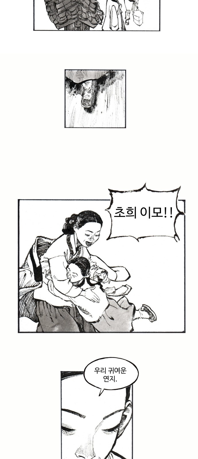 30 페이지