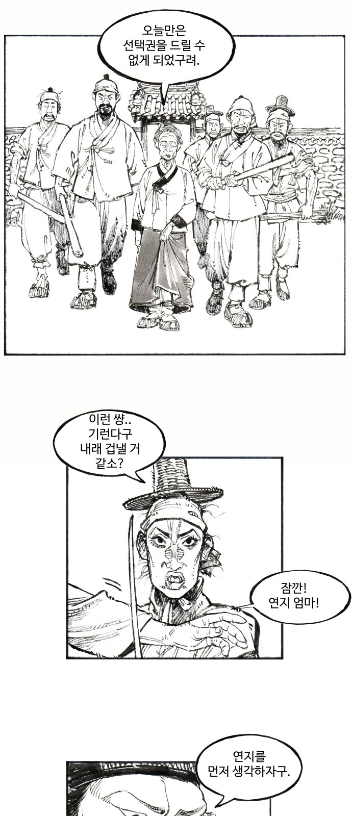 10 페이지