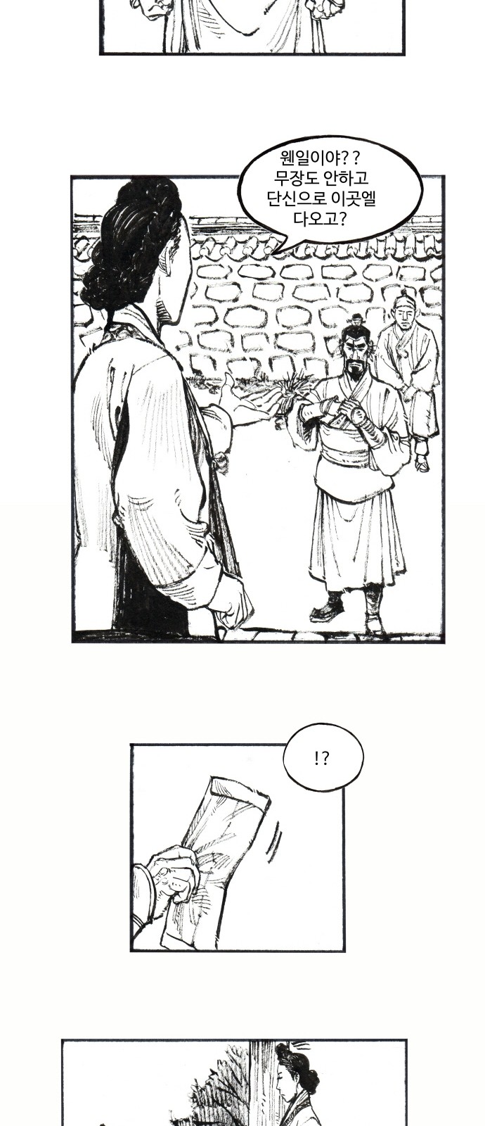 16 페이지