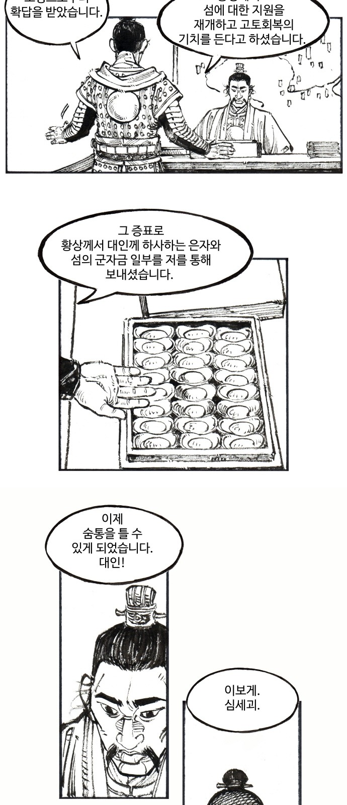 20 페이지